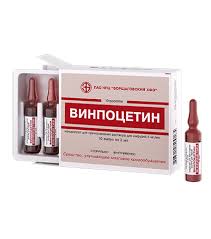 ВИНПОЦЕТИН / VINPOCETINE