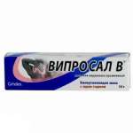 ВИПРОСАЛ В / VIPROSAL B