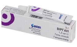 ВИРГАН, ЗИРГАН (Ганцикловир) / VIRGAN, ZYRGAN (Ganciclovir)