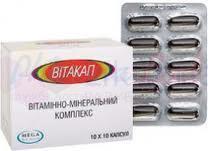 ВИТАКАП / VITACAP