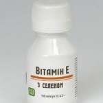 ВИТАМИН E С СЕЛЕНОМ / VITAMIN E S SELENOM