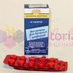 Витамины для больных диабетом / Vitamins for diabetics