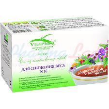 ВИТА-ПЛАНТ ЧАЙ №16 (БАД) / VITA-PLANT CHAY №16