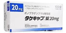 ТАКЕКАБ (Вонопразан) / TAKECAB (Vonoprazan)