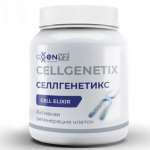 СеллГенетикс / CellGenetiX