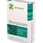 ВЕНТРАМИН / VENTRAMIN