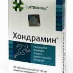 ХОНДРАМИН / CHONDRAMIN