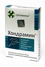 ХОНДРАМИН / CHONDRAMIN