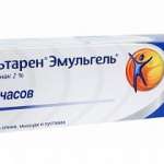 ВОЛЬТАРЕН Эмульгель (Диклофенак) / VOLTAREN Emulgel (Diclofenac)
