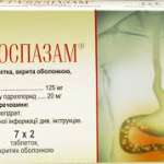 ГАЗОСПАЗАМ / GAZOSPAZAM