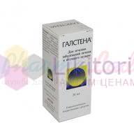 ГАЛСТЕНА / GALSTENA