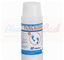 ГАЛЬМАНИН / HALMANIN