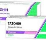 ГАТОНИН / GATONIN