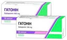 ГАТОНИН / GATONIN
