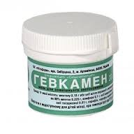 ГЕВКАМЕН / GEVKAMEN