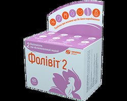 ФОЛИВИТ 2 (витамины) / FOLIVIT 2