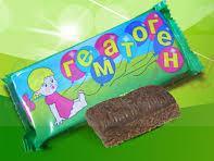 ГЕМАТОГЕН / HAEMATOGENUM