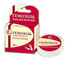 ГЕМОЗОЛЬ / GEMOZOL