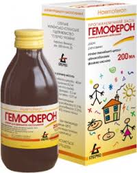 ГЕМОФЕРОН / GEMOFERON