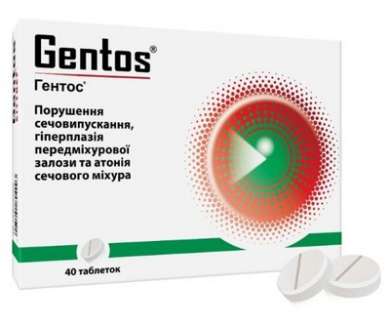 ГЕНТОС таблетки / GENTOS