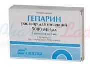 ГЕПАРИН-НОВОФАРМ / GEPARIN-NOVOFARM