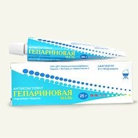 ГЕПАРИНОВАЯ МАЗЬ / HEPARIN OINTMENT