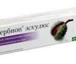 ГЕРБИОН ЭСКУЛЮС гель туба 40 г / 1