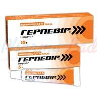 ГЕРПЕВИР / HERPEVIR