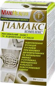 ГИАМАКС КОМПЛЕКС ДОБАВКА ДИЕТИЧЕСКАЯ серии MAXIHEALTH / GIAMAKS KOMPLEKS DOBAVKA DIETICHESKAYA serii MAXIHEALTH
