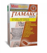 ГИАМАКС ФОРТЕ ДОБАВКА ДИЕТИЧЕСКАЯ серии MAXIHEALTH / GIAMAKS FORTE DOBAVKA DIETICHESKAYA serii MAXIHEALTH