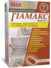 ГИАМАКС ФОРТЕ добавка диетическая серии МаксиХелс / GIAMAX FORTE MAXIHEALTH