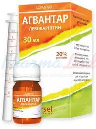 АГВАНТАР (Левокарнитин) / AGVANTAR (Levocarnitine)