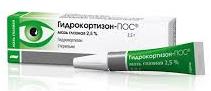 ГИДРОКОРТИЗОН-ПОС / HYDROCORTISON-POS