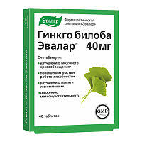 ГИНКГО БИЛОБА ЭВАЛАР / GINKGO BILOBA EVALAR
