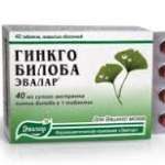ГИНКГО БИЛОБА ЭВАЛАР / GINKGO BILOBA EVALAR