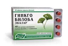 ГИНКГО БИЛОБА ЭВАЛАР / GINKGO BILOBA EVALAR