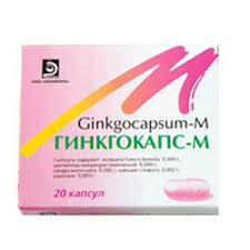ГИНКГОКАПС-М / GINKGOKAPS-M