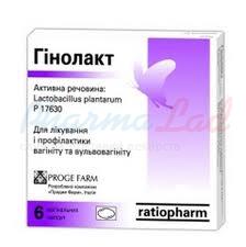 ГИНОЛАКТ / GINOLACT