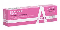 ГИОКСИЗОН мазь (Гидрокортизон) / GIOXYSON