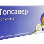 ТОПСАВЕР табл. 100 мг / 28 шт.