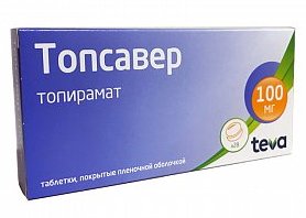 ТОПСАВЕР (топирамат) / TOPSAVER (topiramate)