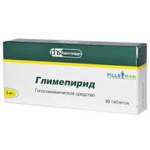 ГЛИМЕПИРИД-Максфарма / GLIMEPIRID-Maxpharma