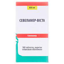 СЕВЕЛАМЕР-Виста / SEVELAMER-Vista