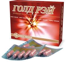 ГОЛД РЕЙ / GOLD REY