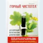 ЖИДКОСТЬ ГИГИЕНИЧЕСКАЯ ГОРНЫЙ ЧИСТОТЕЛ / ZHIDKOST GIGIENICHESKAYA GORNIY CHISTOTEL