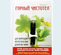 ЖИДКОСТЬ ГИГИЕНИЧЕСКАЯ ГОРНЫЙ ЧИСТОТЕЛ / ZHIDKOST GIGIENICHESKAYA GORNIY CHISTOTEL