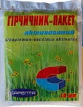 ГОРЧИЧНИК пакет активированный / GORCHICHNIK activated
