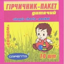 ГОРЧИЧНИК пакет детский / GORCHICHNIK for kids