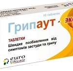 ГРИПАУТ-ЭКСТРА таблетки / GRIPOUT-EXTRA