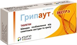 ГРИПАУТ-ЭКСТРА таблетки / GRIPOUT-EXTRA